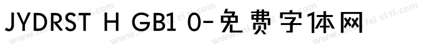 JYDRST H GB1 0字体转换